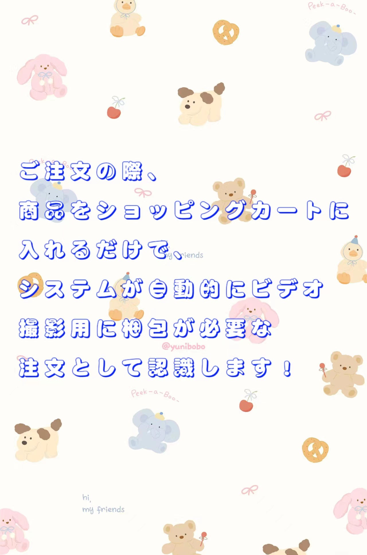Video 商品梱包動画撮影サービス